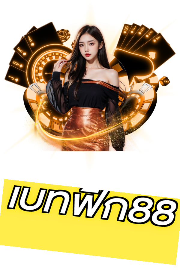 เบทฟิก88